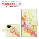 LEITZ PHONE 1ライツフォン ワンSoftBank手帳型 カメラ穴対応 スマホカバー ダイアリー型 ブック型KIRAMEKIRARA
