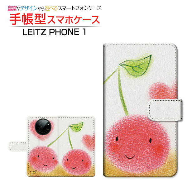 乐天商城 - LEITZ PHONE 1ライツフォン ワンSoftBank手帳型 カメラ穴対応 スマホカバー ダイアリー型 ブック型仲良しさくらんぼ