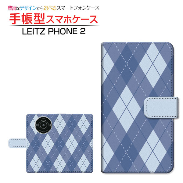 LEITZ PHONE 2�饤�ĥե��� �ġ�SoftBank��Ģ�� �������б� ���ޥۥ��С� �������꡼�� �֥å���Aegyle(����������) type002