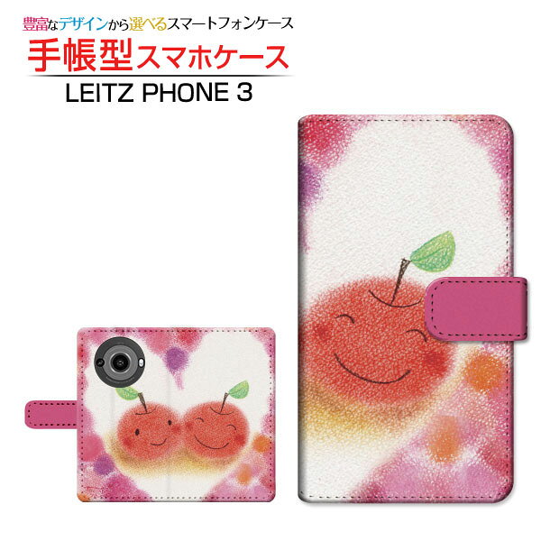 乐天商城 - LEITZ PHONE 3ライツフォン スリーSoftBank手帳型 カメラ穴対応 スマホカバー ダイアリー型 ブック型ハートとリンゴ