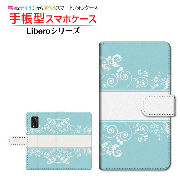 Rakuten - Libero 5G IIリベロ ファイブジー ツーY!mobile手帳型 カメラ穴対応 スマホカバー ダイアリー型 ブック型アラベスク(type002)