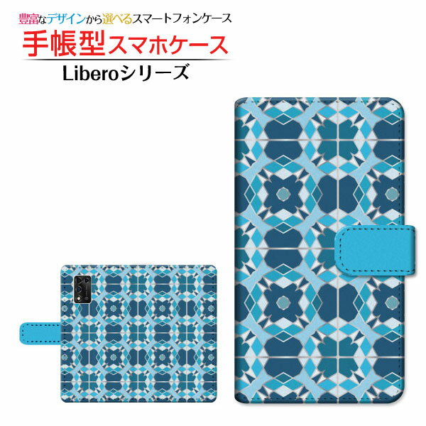 Rakuten - Libero 5G IIリベロ ファイブジー ツーY!mobile手帳型 カメラ穴対応 スマホカバー ダイアリー型 ブック型Kaleidoscope