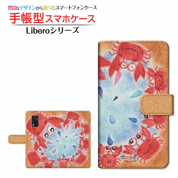 乐天商城 - Libero 5G IIリベロ ファイブジー ツーY!mobile手帳型 カメラ穴対応 スマホカバー ダイアリー型 ブック型カニの大家族