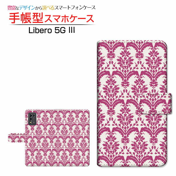 乐天商城 - Libero 5G III [A202ZT]リベロ ファイブジー スリーY!mobile手帳型 カメラ穴対応 スマホカバー ダイアリー型 ブック型ダマスク type2 レッド