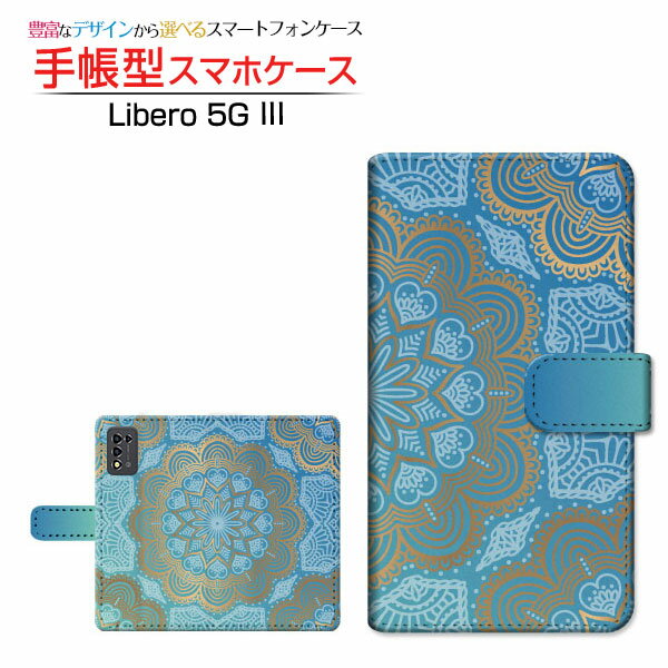 Libero 5G III [A202ZT]リベロ ファイブジー スリーY!mobile手帳型 カメラ穴対応 スマホカバー ダイアリー型 ブック型Oriental(type003)