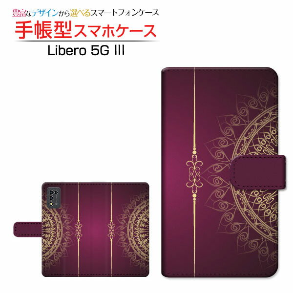 Libero 5G III [A202ZT]リベロ ファイブジー スリーY!mobile手帳型 カメラ穴対応 スマホカバー ダイアリー型 ブック型Oriental(type004)