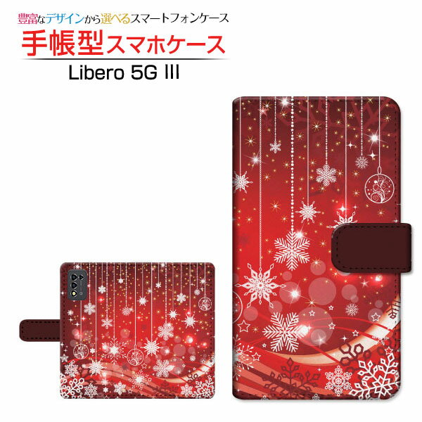 Libero 5G III リベロ ファイブジー スリーY!mobile手帳型 カメラ穴対応 スマホカバー ダイアリー型 ブック型Snowflake