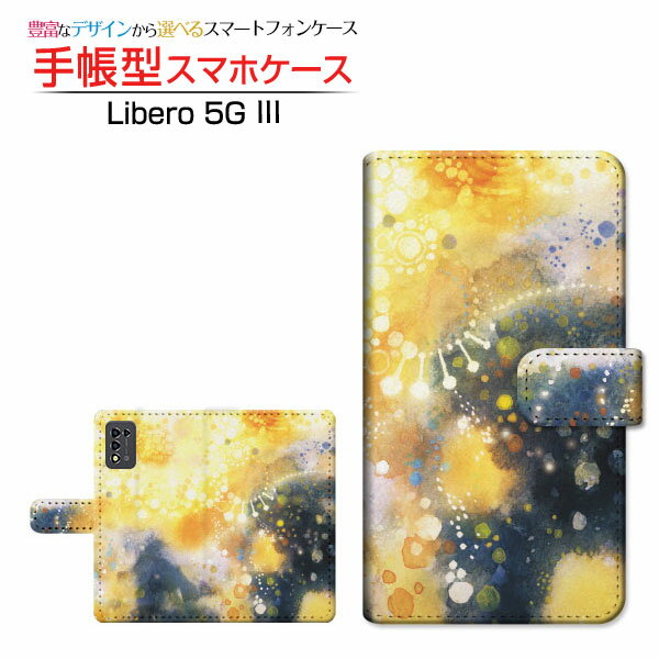 Rakuten - Libero 5G III [A202ZT]リベロ ファイブジー スリーY!mobile手帳型 カメラ穴対応 スマホカバー ダイアリー型 ブック型雪洞通り