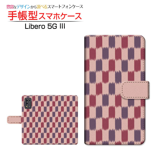 Libero 5G III A202ZT リベロ ファイブジー スリーY!mobile手帳型 カメラ穴対応 スマホカバー ダイアリー型 ブック型和柄 其の貳 type005