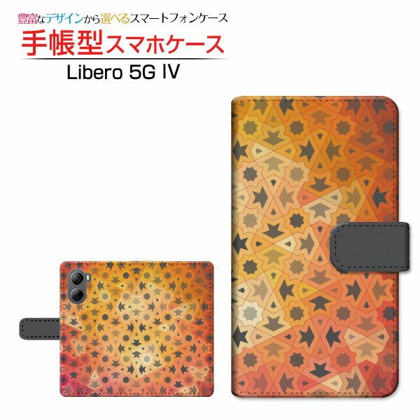 乐天商城 - Libero 5G IV [A302ZT]リベロ ファイブジー フォーY!mobile手帳型 カメラ穴対応 スマホカバー ダイアリー型 ブック型Puzzle
