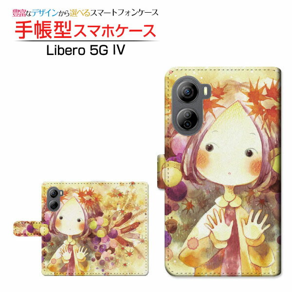 Rakuten - Libero 5G IV [A302ZT]リベロ ファイブジー フォーY!mobile手帳型 カメラ穴対応 スマホカバー ダイアリー型 ブック型小さな秋子ちゃん