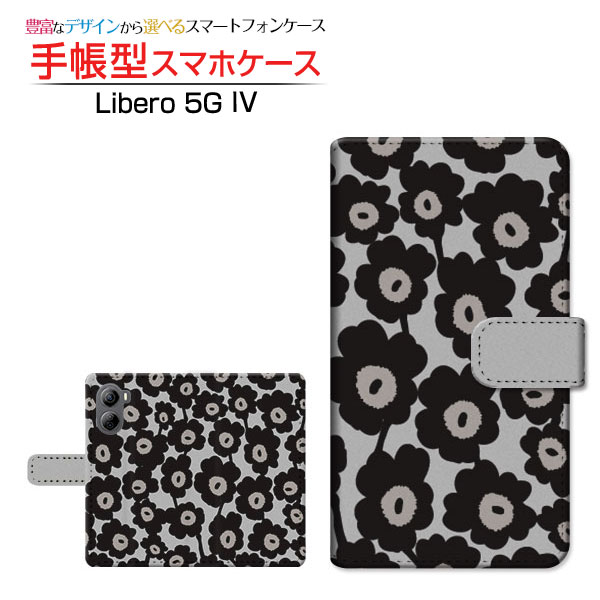 Libero 5G IV [A302ZT]リベロ ファイブジー フォーY!mobile手帳型 カメラ穴対応 スマホカバー ダイアリー型 ブック型北欧風花柄 type1 ブラック