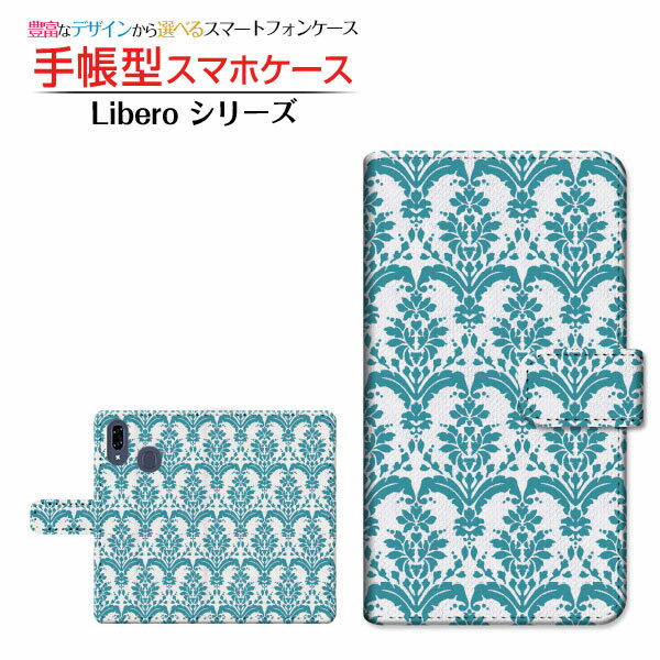 乐天商城 - Libero S10リベロ エステンY!mobile手帳型 カメラ穴対応 スマホカバー ダイアリー型 ブック型ダマスク type1 グリーン