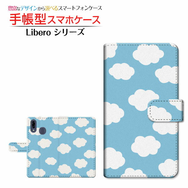 乐天商城 - Libero S10リベロ エステンY!mobile手帳型 カメラ穴対応 スマホカバー ダイアリー型 ブック型雲ドット 水色