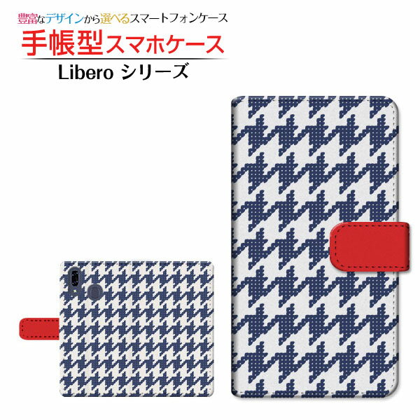 乐天商城 - Libero S10リベロ エステンY!mobile手帳型 カメラ穴対応 スマホカバー ダイアリー型 ブック型ニット風千鳥柄