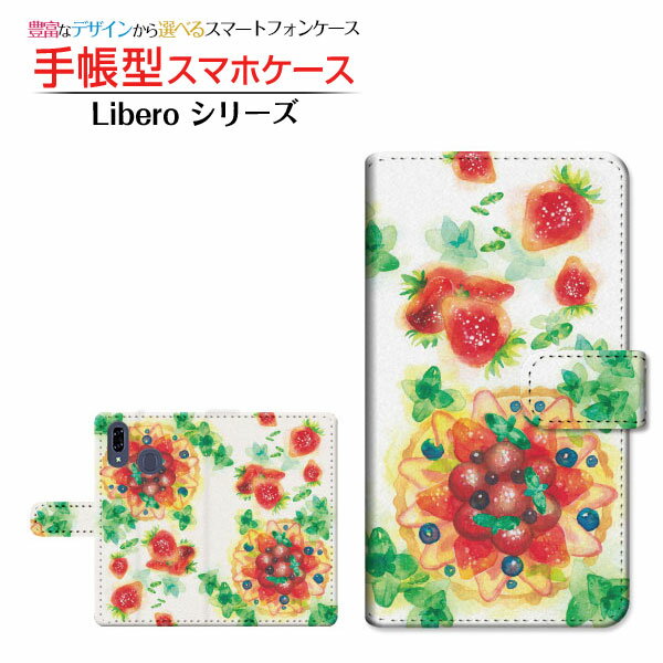 Rakuten - Libero S10リベロ エステンY!mobile手帳型 カメラ穴対応 スマホカバー ダイアリー型 ブック型Sweets time 苺