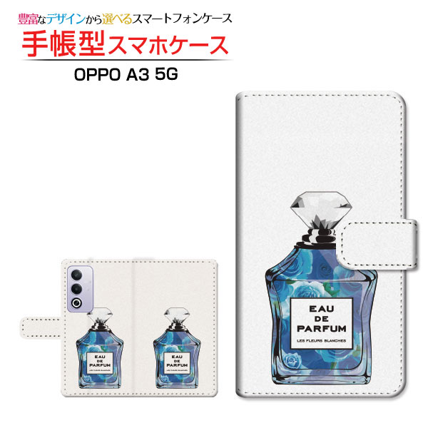 対応機種 OPPO A3 5G(オッポ エースリー ファイブジー) 対応キャリア 楽天モバイル(ラクテンモバイル)・Y!mobile(ワイモバイル)・iijmio(アイアイジェイミオ) ご注文前にご確認ください。 ディスプレイと実際の商品の色味が多少異なる場合がございます。 ポリウレタン製手帳型ケース（カバー）にUV印刷を施しております。 手帳型ケース（カバー）の内側には印刷されません。内側のベース色は ホワイト もしくは ブラウン となります。 ケース（カバー）装着のままでは卓上ホルダー等は使用出来ない場合がございます。コネクタ接続でご使用の場合はケース（カバー）をはずさずに使用できます。 ケース（カバー）装着のままでは背面(カメラ面)にありますスピーカー・センサ(指紋センサ・赤外線センサ)等はご使用出来ない場合がございます。 携帯電話(スマートフォン)本体は付属しません。 配送方法について 【ゆうパケットについて】 こちらの商品は、ゆうパケット郵便(代引き不可)送料無料でお届け出来ます。※代引きをご選択の方は、ゆうパケットでの発送はできません。 ※ゆうパケットは、お客様の郵便受け(新聞受け・荷物受け)等に投函されます。通常の宅配便よりプラス1日〜2日ほど日数がかかります。配送日時指定及び代引きがご利用できません。 【宅配便について】 別途所定の送料がかかります。 沖縄県を除く全国一律500円(※沖縄県1,100円) ※配送方法で宅配便を選択されても、ご注文画面および楽天からの自動送信メールでは送料が0円と表示されます。当店から、あらためて宅配便送料を含んだメールをお送りいたします。 納期について 12:00までの決済で当日発送です。 ※12:00以降にご注文頂いた場合は、翌営業日の発送でございます。予めご了承ください。 高機能・抗菌ブルーライトカットフィルムをご購入のお客様へ 【高機能・抗菌ブルーライトカットフィルムの特徴】 ［液晶保護］傷が入りにくく、液晶を保護します。 ［気泡軽減機能付き］特殊シリコン樹脂を使用しており、自然にエアが抜け液晶に気泡が入りにくい。 ［ブルーライトカット］眼精疲労や集中力低下の原因と言われるブルーライトを低減。 ［抗菌プラス］抗菌性がプラスされているのでタッチパネルに最適です。 ガラスフィルムをご購入のお客様へ 【ガラスフィルムの特徴】 ［強化ガラス］硬度9H！カッターでこすっても傷つきません。 ［すべりがいい］保護フィルムを貼っていることを感じさせないほどのなめらかな指ざわりです。 ［飛散防止加工］万が一フィルムが割れてしまっても飛散防止加工が施されているので破片が飛び散りません。 ［ラウンドエッジ加工］ガラスの縁を丸く加工することで縁にかかる衝撃を吸収しガラスが割れるリスクを軽減。 手触りもなめらかで、見た目にも美しいデザインとなっております。 ［快適操作］まるで何も貼っていないかのようなスムーズな操作で快適。 OPPO OPPO OPPOカバー OPPOケース OPPOカバー OPPOケース オッポカバー オッポケース A3 5G エースリー ファイブジー A3 5Gカバー エースリー ファイブジーカバー A3 5Gケース エースリー ファイブジーケース docomo 楽天モバイル ラクテンモバイル らくてんもばいる Y!mobile ワイモバイル わいもばいる iijmio(アイアイジェイミオ あいあいじぇいみお デザインケース デザインカバー スマホケース 手帳型 ダイアリー型 ブック型 カメラ穴対応 スタンド機能 カードポケット 二つ折り
