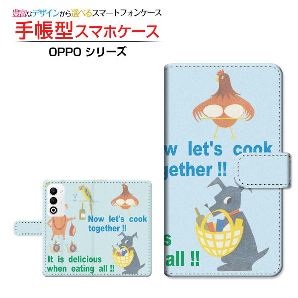 乐天商城 - OPPO A5 5G [OPG06 A502OP CPH2735]オッポ エーファイブ ファイブジーau 楽天モバイル UQ mobile Y!mobile手帳型 カメラ穴対応 スマホカバー クリアケース付 ブック型クッキングアニマル