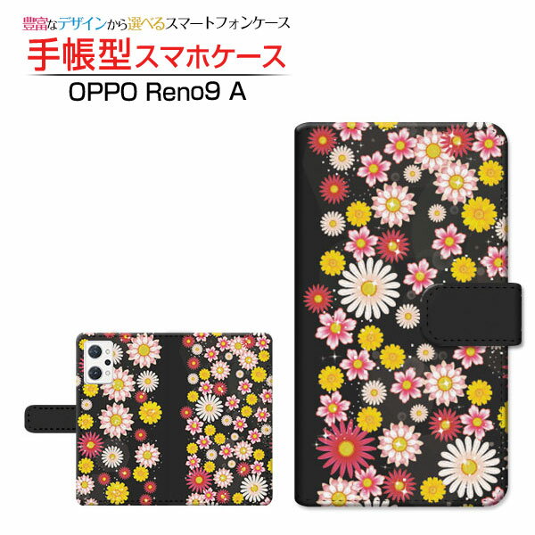 OPPO Reno9 A オッポ リノナイン エー楽天モバイル Y!mobile手帳型 カメラ穴対応 スマホカバー ダイアリー型 ブック型和風フラワー