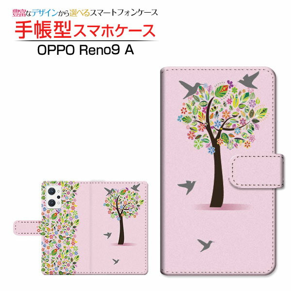 OPPO Reno9 A [A301OP]Ib| miC G[yVoC Y!mobile蒠^ JΉ X}zJo[ _CA[^ ubN^Ԃƒ