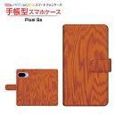 Google Pixel 9aグーグル ピクセル ナインエーdocomo au SoftBank手帳型 カメラ穴対応 スマホカバー クリアケース付 ブック型Wood(木目調) type004
