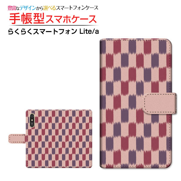 乐天商城 - らくらくスマートフォン Lite MR01らくらくスマートフォン a [401FC]らくらくスマートフォン ライト/エーdocomo Y!mobile手帳型 カメラ穴対応 スマホカバー クリアケース付 ブック型和柄(其の貳) type005