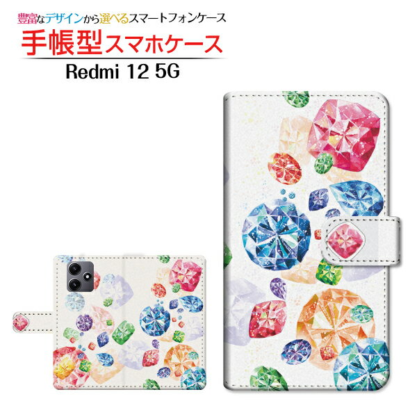 Rakuten - Redmi 12 5G [XIG03]レッドミー トゥエルブ ファイブジーau UQ mobile手帳型 カメラ穴対応 スマホカバー ダイアリー型 ブック型Jewel parade
