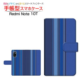 Redmi Note 10Tレッドミー ノート テンティーSoftBank手帳型 カメラ穴対応 スマホカバー ダイアリー型 ブック型Stripe(ストライプ) type001