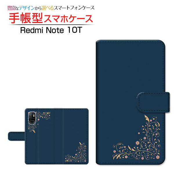 Redmi Note 10Tレッドミー ノート テンティーSoftBank手帳型 カメラ穴対応 スマホカバー ダイアリー型 ブック型小花枠