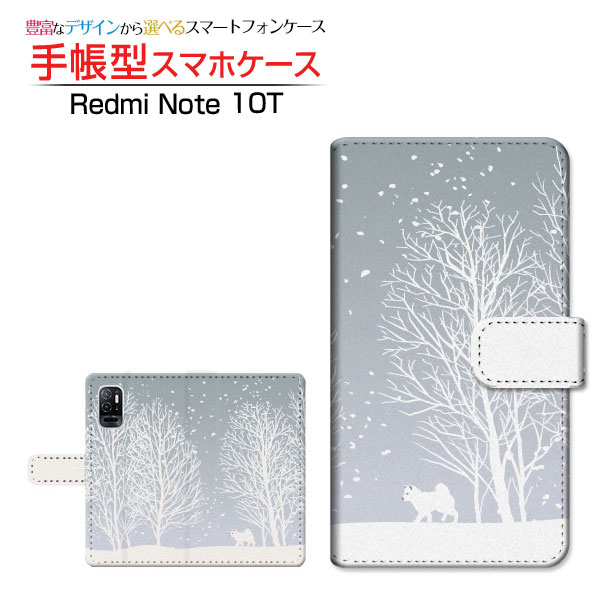 Redmi Note 10Tレッドミー ノート テンティーSoftBank手帳型 カメラ穴対応 スマホカバー ダイアリー型 ブック型雪景色