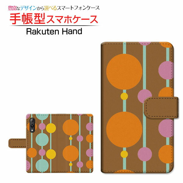 Rakuten HandNenhyVoC蒠^ JΉ X}zJo[ _CA[^ ubN^Stripe(XgCv) type010