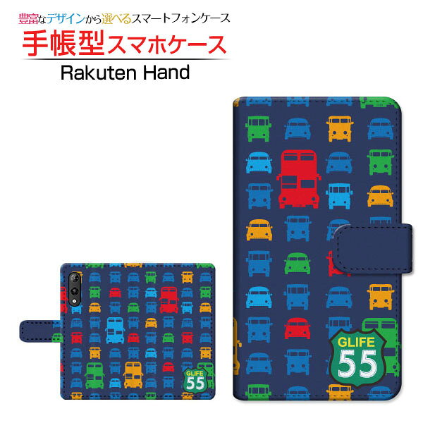 Rakuten Hand 5Gラクテン ハンド ファイブジー楽天モバイル手帳型 カメラ穴対応 スマホカバー ダイアリー型 ブック型マルチ クラッシックカー