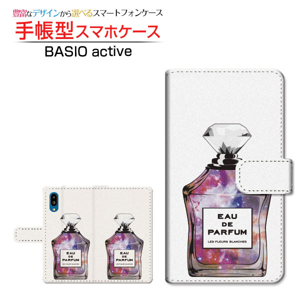 BASIO active [SHG09]xCVI ANeBuau蒠^ JΉ X}zJo[ _CA[^ ubN^ type5 F