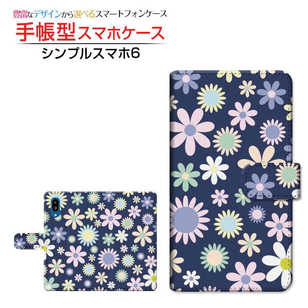 対応機種 シンプルスマホ6(シンプルスマホ シックス) 対応キャリア SoftBank(ソフトバンク) ご注文前にご確認ください。 スマートフォン本体を粘着シートに直接貼り付けて、簡単に装着いただけます。 ディスプレイと実際の商品の色味が多少異なる場合がございます。 ポリウレタン製手帳型ケース（カバー）にUV印刷を施しております。 手帳型ケース（カバー）の内側には印刷されません。内側のベース色は ホワイト もしくは ブラウン となります。 ケース（カバー）装着のままでは卓上ホルダー等は使用出来ない場合がございます。コネクタ接続でご使用の場合はケース（カバー）をはずさずに使用できます。 ケース（カバー）装着のままでは背面(カメラ面)にありますスピーカー・センサ(指紋センサ・赤外線センサ)等はご使用出来ない場合がございます。 携帯電話(スマートフォン)本体は付属しません。 配送方法について 【定形・定形外郵便について】 こちらの商品は、定形・定形外郵便(代引き・追跡不可)送料無料でお届け出来ます。 ※代引きをご選択の方は、定形・定形外郵便での発送はできません。 ※定形・定形外郵便は、お客様の郵便受け(新聞受け・荷物受け)等に投函されます。通常の宅配便よりプラス1日〜2日ほど日数がかかります。配送日時指定及び代引きがご利用できません。 【宅配便について】 別途所定の送料がかかります。 沖縄県を除く全国一律500円(※沖縄県1,100円) ※配送方法で宅配便を選択されても、ご注文画面および楽天からの自動送信メールでは送料が0円と表示されます。当店から、あらためて宅配便送料を含んだメールをお送りいたします。 納期について 商品の発送はご注文(ご入金)確認後、1〜2営業日です。 ※金(15:00以降)・土・日曜日にご注文頂いた場合は、翌営業日以降のご注文確認となる場合がございます。予めご了承ください。 高機能・抗菌ブルーライトカットフィルムをご購入のお客様へ 【高機能・抗菌ブルーライトカットフィルムの特徴】 ［液晶保護］傷が入りにくく、液晶を保護します。 ［気泡軽減機能付き］特殊シリコン樹脂を使用しており、自然にエアが抜け液晶に気泡が入りにくい。 ［ブルーライトカット］眼精疲労や集中力低下の原因と言われるブルーライトを低減。 ［抗菌プラス］抗菌性がプラスされているのでタッチパネルに最適です。 ガラスフィルムをご購入のお客様へ 【ガラスフィルムの特徴】 ［強化ガラス］硬度9H！カッターでこすっても傷つきません。 ［すべりがいい］保護フィルムを貼っていることを感じさせないほどのなめらかな指ざわりです。 ［飛散防止加工］万が一フィルムが割れてしまっても飛散防止加工が施されているので破片が飛び散りません。 ［ラウンドエッジ加工］ガラスの縁を丸く加工することで縁にかかる衝撃を吸収しガラスが割れるリスクを軽減。 手触りもなめらかで、見た目にも美しいデザインとなっております。 ［快適操作］まるで何も貼っていないかのようなスムーズな操作で快適。 シンプルスマホ6 シンプルスマホ シックス シンプルスマホ6カバー シンプルスマホ6ケース シンプルスマホ シックスカバー シンプルスマホ シックスケース シンプルスマホ6カバー シンプルスマホ6ケース シンプルスマホ シックス シンプルスマホ シックス シンプルスマホ シックスカバー シンプルスマホ シックスカバー シンプルスマホ シックスケース シンプルスマホ シックスケース SoftBank ソフトバンク そふとばんく LINEMO ラインモ らいんも デザインケース デザインカバー スマホケース 手帳型 ダイアリー型 ブック型 カメラ穴対応 スタンド機能 カードポケット 二つ折り