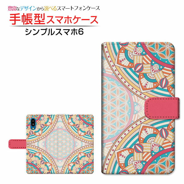 シンプルスマホ6シンプルスマホ シックスSoftBank手帳型 カメラ穴対応 スマホカバー ダイアリー型 ブック型Oriental(type002)