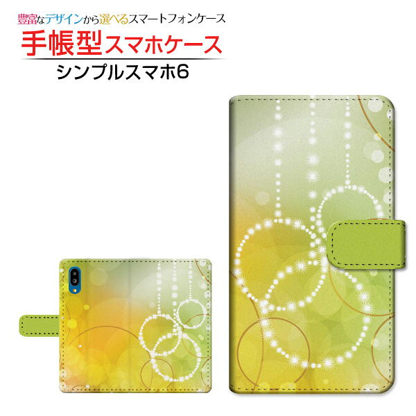乐天商城 - シンプルスマホ6シンプルスマホ シックスSoftBank手帳型 カメラ穴対応 スマホカバー ダイアリー型 ブック型Circle