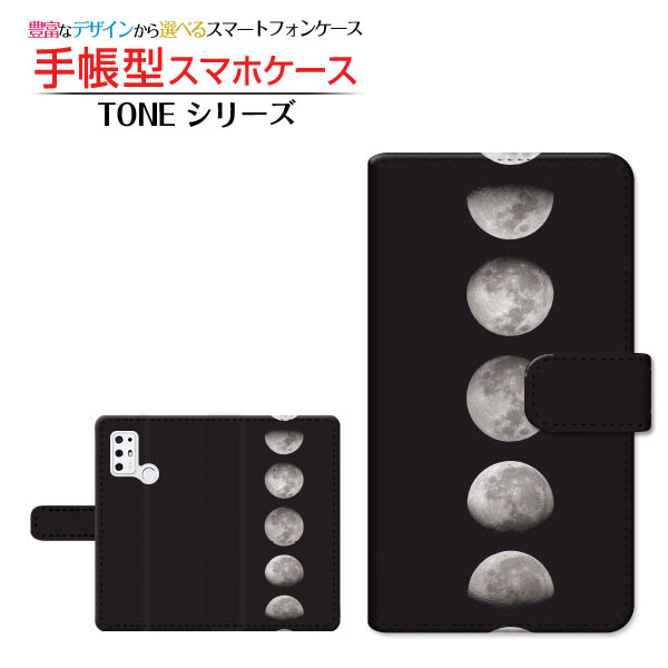 TONE e21トーン イートゥエンティワンTONEモバイル手帳型 カメラ穴対応 スマホカバー ダイアリー型 ブック型宇宙柄 Moon Phases
