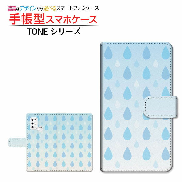 TONE e21トーン イートゥエンティワンTONEモバイル手帳型 カメラ穴対応 スマホカバー ダイアリー型 ブック型ドロップ