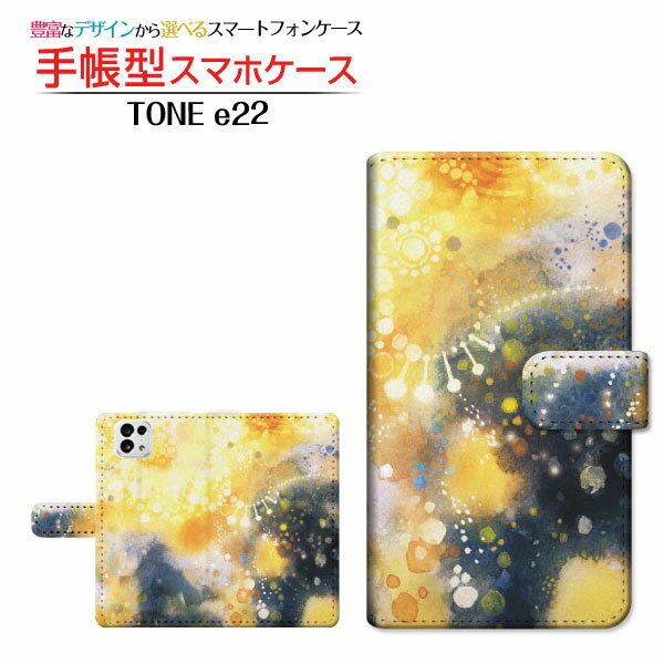 Rakuten - TONE e22トーン イートゥエンティツーTONEモバイル手帳型 カメラ穴対応 スマホカバー ダイアリー型 ブック型雪洞通り