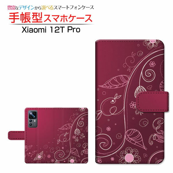 Xiaomi 12T Proシャオミ トゥエルブティー プロSoftBank手帳型 カメラ穴対応 スマホカバー ダイアリー型 ブック型春模様(パープル)