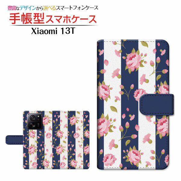Xiaomi 13T [XIG04]シャオミ サーティーンティーau UQ mobile手帳型 カメラ穴対応 スマホカバー ダイアリー型 ブック型フラワー(type010)