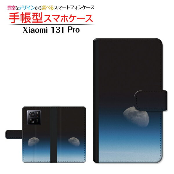 Xiaomi 13T ProVI~ T[eB[eB[ vSoftBank蒠^ JΉ X}zJo[ _CA[^ ubN^F 