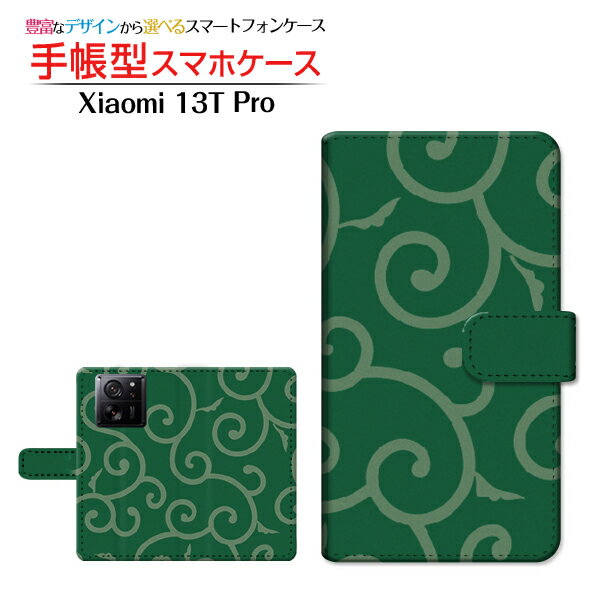 Xiaomi 13T ProVI~ T[eB[eB[ vSoftBank蒠^ JΉ X}zJo[ _CA[^ ubN^a type001