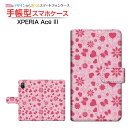 XPERIA Ace III [SO-53C SOG08]GNXyA G[X }[NX[docomo au UQ mobile Y!mobile蒠^ JΉ X}zJo[ _CA[^ ubN^n[gԔ