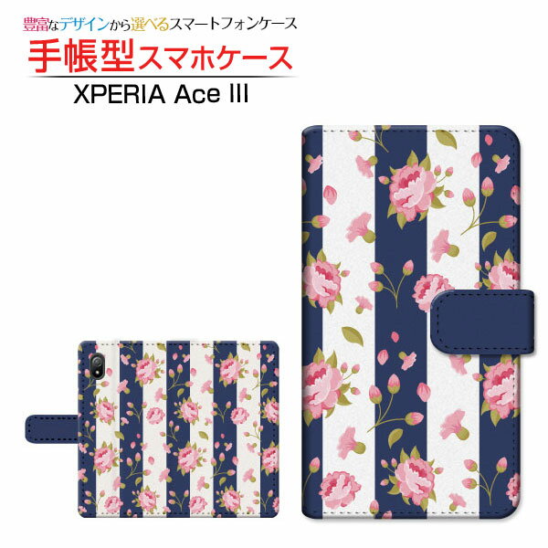 XPERIA Ace III [SO-53C SOG08]エクスペリア エース マークスリーdocomo au UQ mobile Y!mobile手帳型 カメラ穴対応 スマホカバー ダイアリー型 ブック型フラワー(type010)