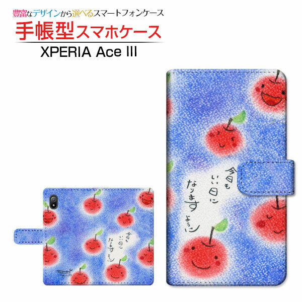 XPERIA Ace III [SO-53C SOG08]GNXyA G[X }[NX[docomo au UQ mobile Y!mobile蒠^ JΉ X}zJo[ _CA[^ ubN^ɂȂ܂悤