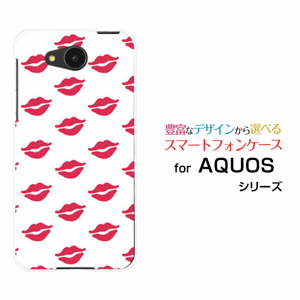 AQUOS ea [606SH]アクオス イーエーSoftBankオリジナル デザインスマホ カバー ケース ハード TPU ソフト ケースキスマーク
