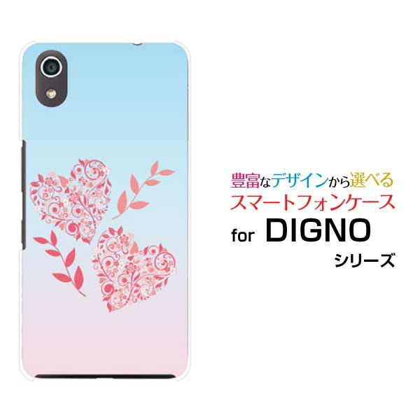 DIGNO J  G  rafre   miraie f ラフレ ミライエハードケース/TPUソフトケースパステルフラワーハートスマホ/ケース/カバー/クリア