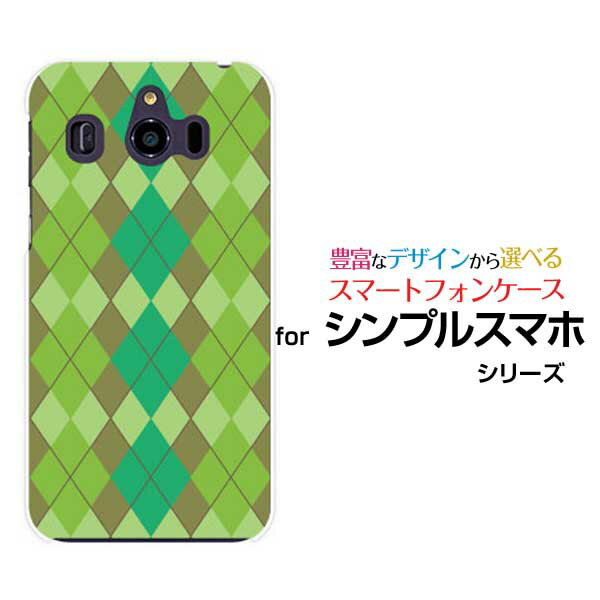 ����ץ륹�ޥ�6����ץ륹�ޥ�5����ץ륹�ޥ�4 [707SH]�ϡ��ɥ�����/TPU���եȥ�����Argyle(����������) type003���ޥ�/������/���С�...