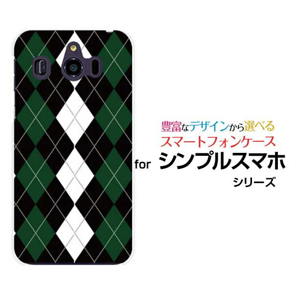 ����ץ륹�ޥ�6����ץ륹�ޥ�5����ץ륹�ޥ�4 [707SH]�ϡ��ɥ�����/TPU���եȥ�����Argyle(����������) type004���ޥ�/������/���С�...